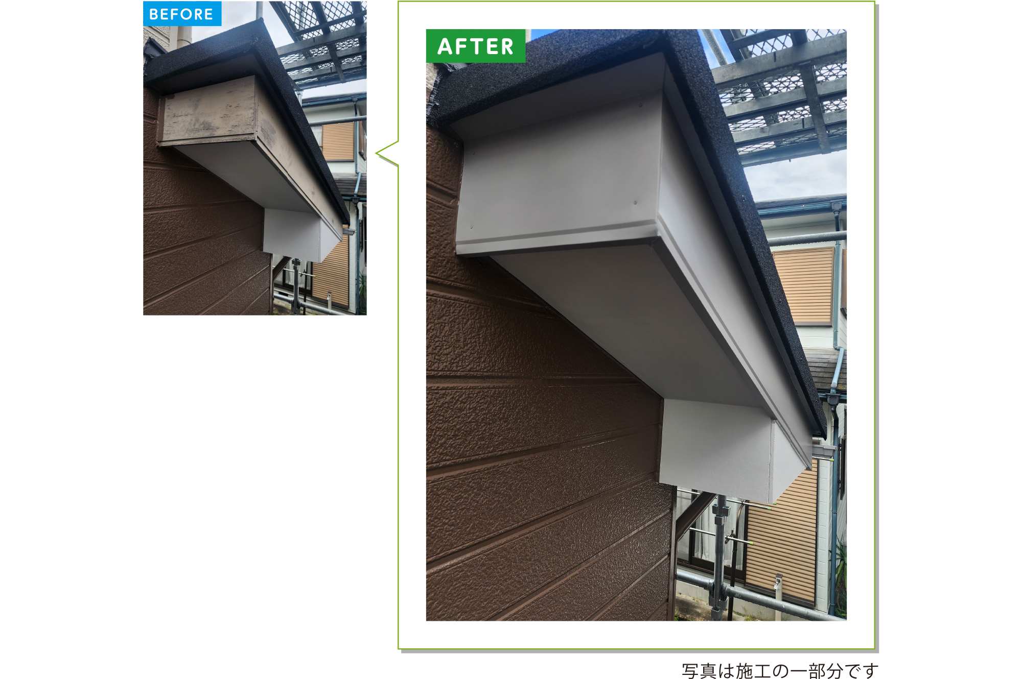 戸建住宅「その他」の施工事例01：家全体の木の破風を鈑金で包んだ工事