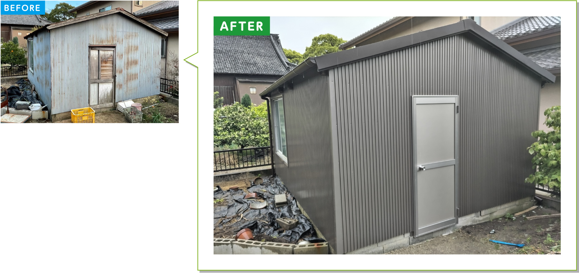戸建住宅「その他」の施工事例06：古い小屋をガルバでフルリフォーム・扉の新設