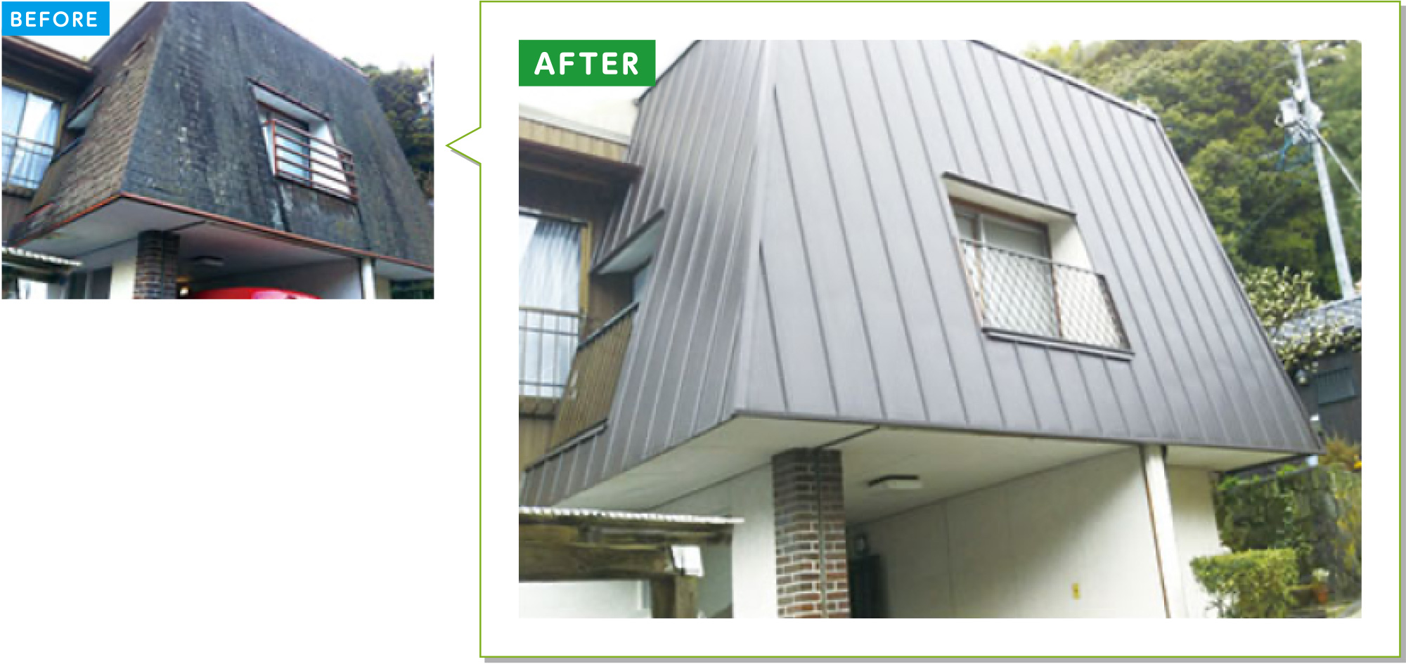 戸建住宅の外壁施工事例12：玄関上のカラーベストをガルバリウムに貼り替え