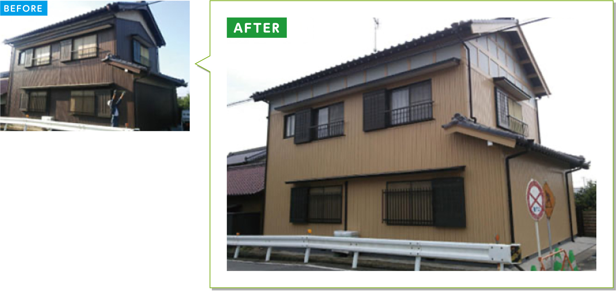 戸建住宅の外壁施工事例13：古くなったトタン板の外壁をガルバリウムに貼り替え