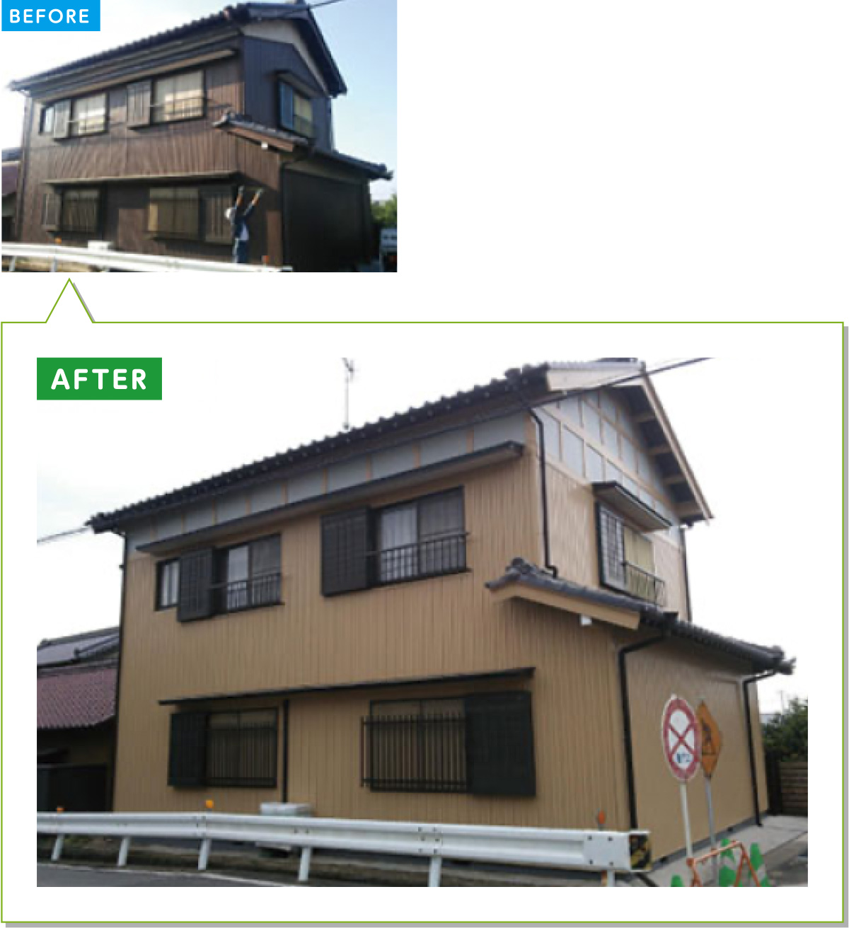 戸建住宅の外壁施工事例13：古くなったトタン板の外壁をガルバリウムに貼り替え